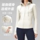 跑步健身上衣 普拉提春2025新款 运动外套女连帽显瘦修身 瑜伽服长袖