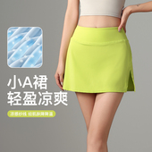 福利开叉网球裙防走光假两件带口袋抗菌凉感跑步速干运动半身短裙