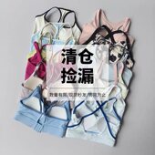 清仓轻微瑕疵品运动内衣聚拢速干跑步背心二等品瑜伽健身服福利