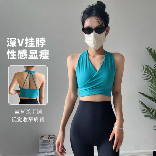 一体式美背防震防下垂运动文胸