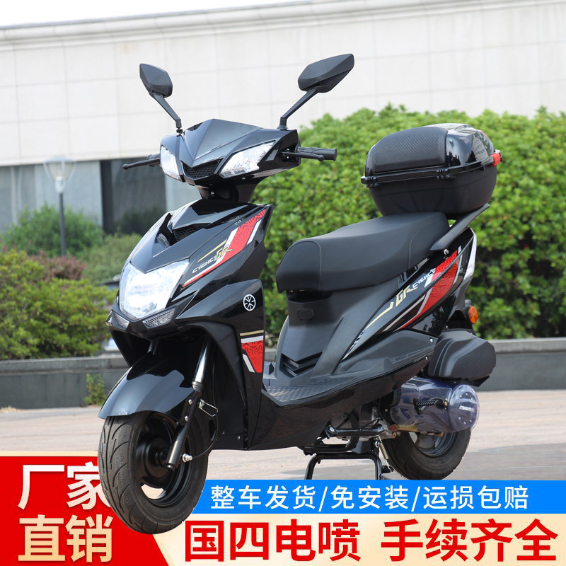 全新尚领125CC踏板摩托车整车国四电喷燃油可上牌成人两轮踏板车