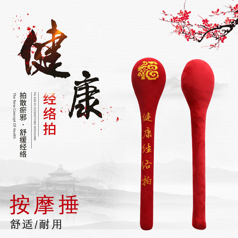 按摩棒经络颈部养生捶背器拍打器肩膀全身手持式手动敲后背按摩捶