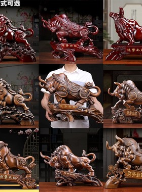 牛气冲天装饰公司开业礼品领导