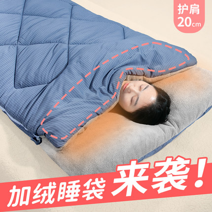 冬季加绒睡袋成人加厚防寒保暖加宽大人家用办公室午休车用四季