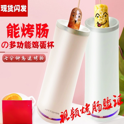 家用烤热狗蛋肠机多功能
