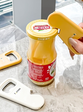 磁吸开盖神器旋盖器多功能罐头啤酒瓶开瓶器起瓶器家用拧盖子省力