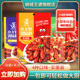 娲城王婆小龙虾调料麻辣香锅酱料包十三香底料商用蒜蓉虾尾料家用