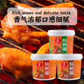 娲城王婆烧烤专用酱料风味原味新奥尔良香辣酱料2250g桶装 商用