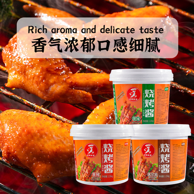 娲城王婆炸串炸排专用酱料风味