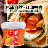 娲城煎饼果子专用酱料山东杂粮煎饼酱商用家用小吃酱料2250g