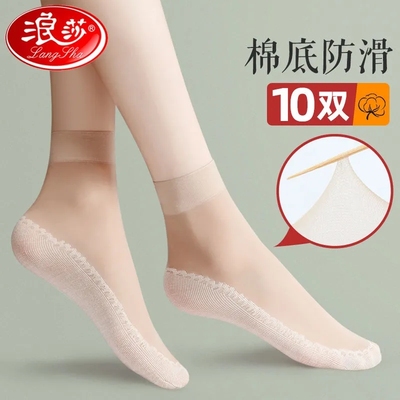 浪莎丝袜女士薄款夏季肉色耐磨棉