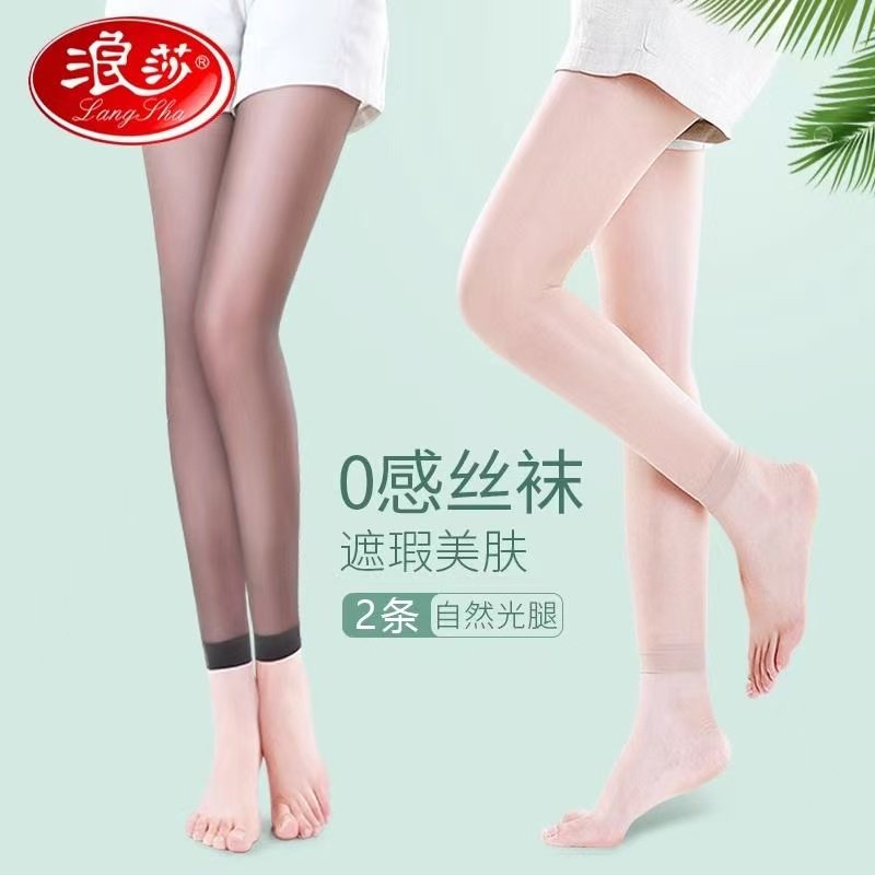 浪莎丝袜女夏季超薄款九分防勾丝