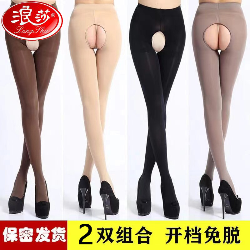 浪莎开档丝袜女连裤袜防勾丝
