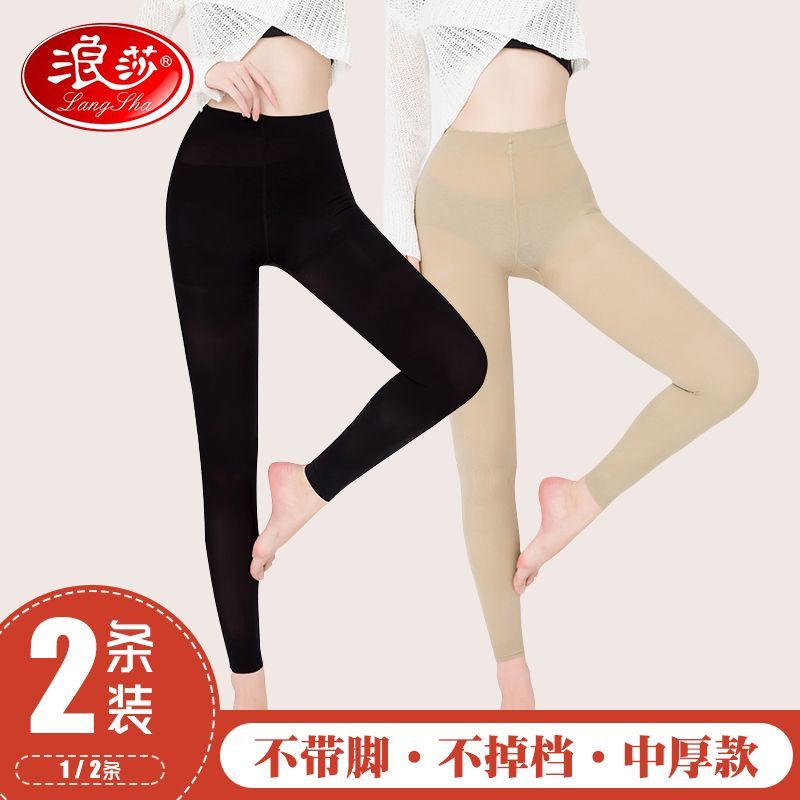 浪莎九分裤女秋冬天鹅绒不连脚