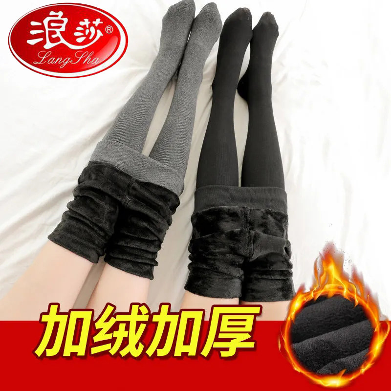 浪莎纯棉丝袜女黑色新款打底裤袜爆款连裤袜加绒加厚保暖春秋冬款