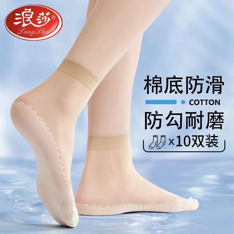 丝袜女夏季薄款防勾丝棉底