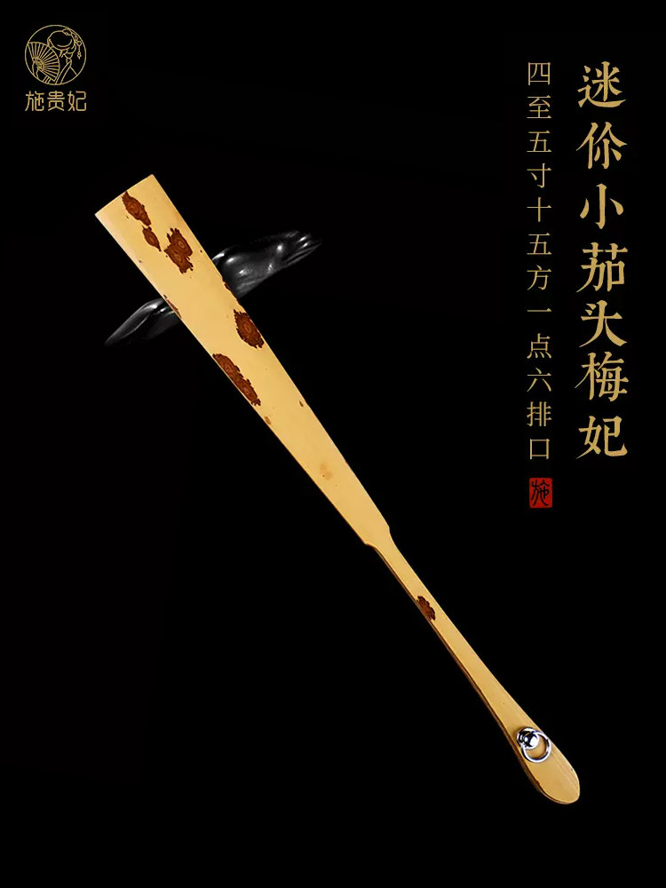 施贵妃5寸迷你梅妃竹湘妃竹折扇文玩小扇子手工扇骨宣纸苏工扇面