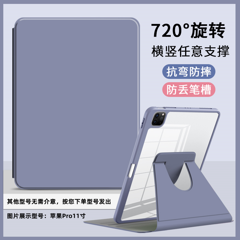 适用荣耀平板V8Pro保护套荣耀V8Pro平板保护壳12.1英寸V710.4寸皮套电脑V6全包ROD-W09外壳KRJ防弯亚克力旋转 3C数码配件 平板电脑保护套/壳 原图主图