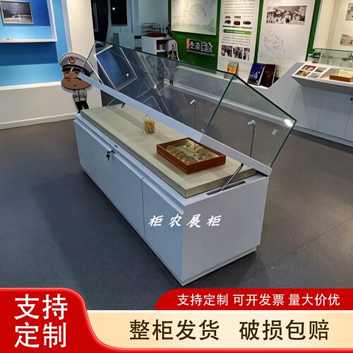 液压博物馆玻璃展示柜文物古董书画艺术品展览柜定制企业展厅柜台