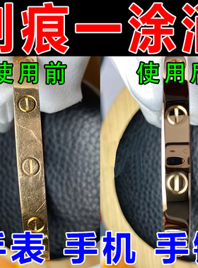 手表抛光布划痕修复金银首饰包去氧化不锈钢苹果手机边框打磨翻新