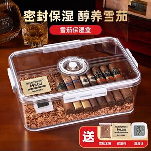 不弹烟灰雪茄保湿盒古巴雪茄乐扣养茄盒密封便携盒雪茄保湿盒套装