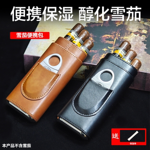 高档雪茄盒皮套雪松木雪茄包个性保湿盒雪茄钳剪刀便携随身3支装