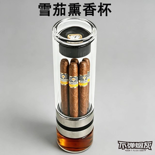 雪茄保湿罐熏香杯密封保湿DYI风味雪茄保湿包高硼硅玻璃不锈钢