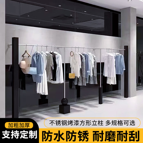 服装店展示架上墙不锈钢挂衣架男