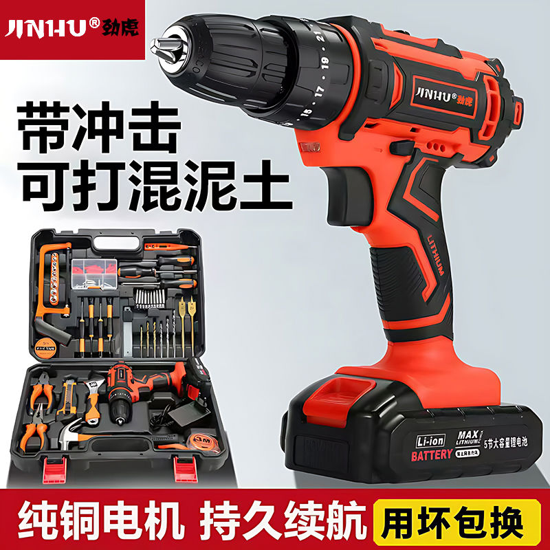 手电钻大功率无刷锂电钻打孔器手电钻多功能电动螺丝刀冲击钻工业