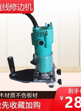 曲直线修边器木工机械小型双面涂胶手动曲直异型免漆生态板封边机