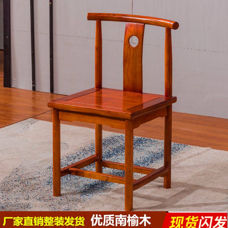 实木椅子彷古南榆木客圈椅家用办公喝泡茶椅子中式靠背椅整装定制