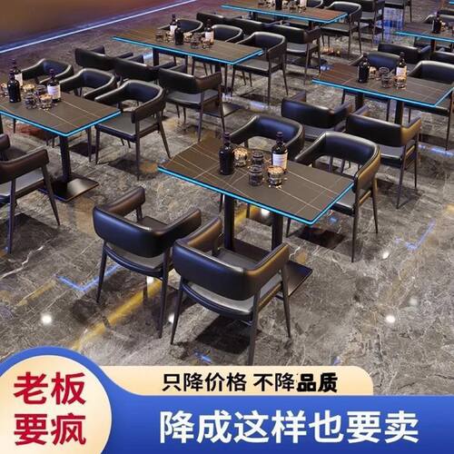 定制小酒馆发光桌子音乐餐厅静吧清吧卡座沙发复古酒吧桌椅组合