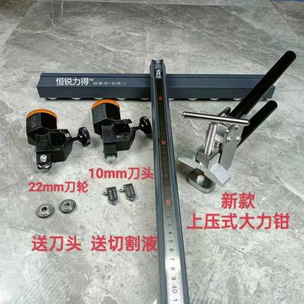 瓷砖推刀t型专用手动切割地板砖多功能开介器大刀轮好瓷砖刀