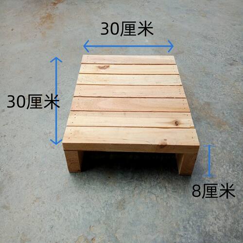 实木脚踏板垫脚台阶踏脚凳浴室垫脚防滑厨房马桶增高办公室脚踏凳