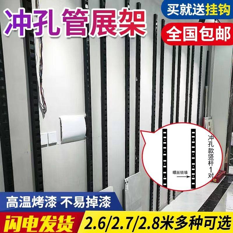瓷砖展示架挂墙冲孔管冲孔条多功能落地式地砖石材样品架子瓷砖架,商业/办公家具,展示柜/陈列柜/展示架/货柜,淘宝优惠券,粉丝福利购,淘宝优惠卷