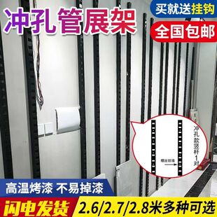 瓷砖展示架挂墙冲孔管冲孔条多功能落地式地砖石材样品架子瓷砖架
