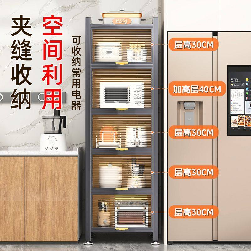 特厚夹缝厨房置物架落地多层缝隙柜橱柜家用电器收纳柜碗柜餐边柜,住宅家具,儿童储物柜/玩具柜,淘宝优惠券,粉丝福利购,淘宝优惠卷