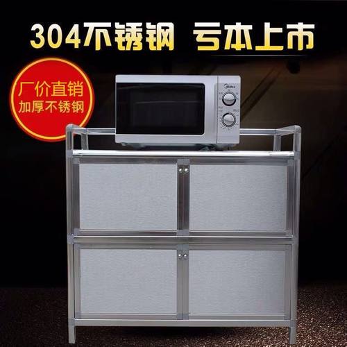 加厚不锈钢铝合金餐边柜橱柜茶水柜衣柜农村简易收纳柜灶台柜碗盘