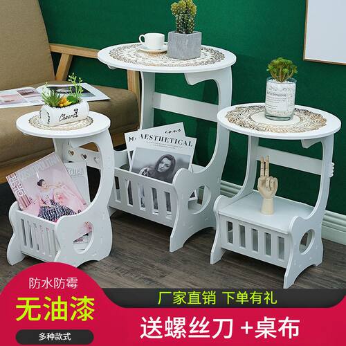 欧式阳台方桌茶几卧室床头柜小桌子小圆桌圆形咖啡桌客厅沙发边几
