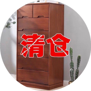 特价五斗柜实木清仓卧室床头收纳柜子抽屉式简约客厅储物柜五斗橱