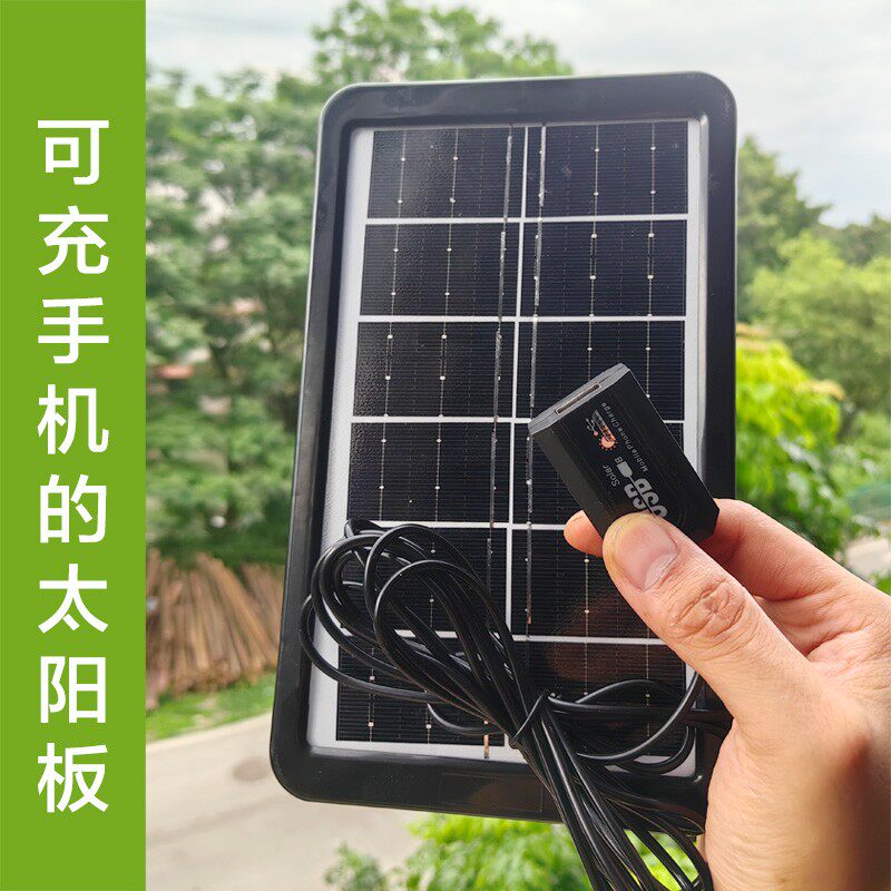 5V太阳能手机充电板户外多功能带稳压器USB接口充电宝光伏板充电