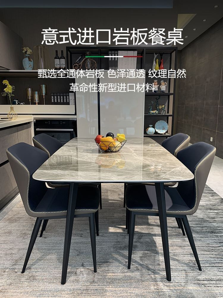 意式轻奢亮光岩板餐桌简约现代家用吃饭桌子餐椅组合小户型长方形,住宅家具,岩板餐桌,淘宝优惠券,粉丝福利购,淘宝优惠卷