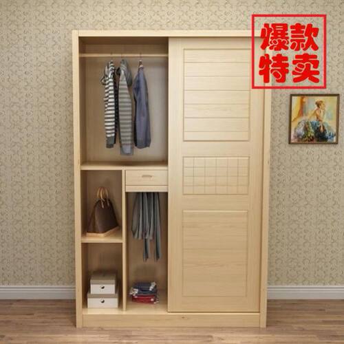 定制 松木家具推拉移门衣柜1.2/1.4/1.6米两门衣橱储物包邮