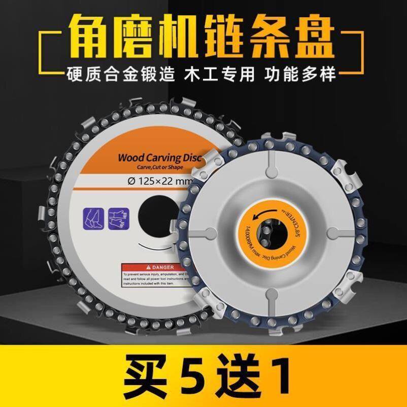角磨机炼条锯片木工炼盘刨子磨光机茶台雕刻刀4寸切割机开槽打磨