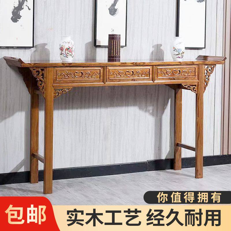 中式实木条案供桌香案家用玄关桌佛台财神台佛台榆木农村中堂条几