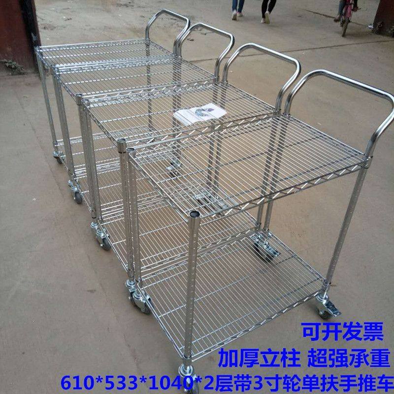 碳钢库房二层单双扶手推车层物料电商拣货可移动货架线网带轮轻便,商业/办公家具,仓储货架,淘宝优惠券,粉丝福利购,淘宝优惠卷