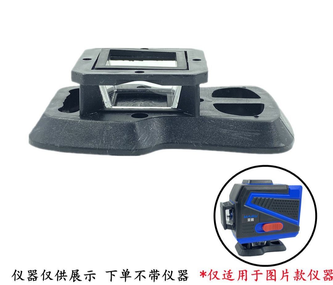 B款8线12线水平仪激光红外线底座玻璃框架窗口专用配件39mm