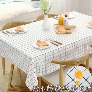 户外折叠桌桌布日系网格桌布布帘子遮挡家用北欧格子布黑白格
