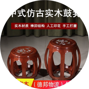 实木圆凳鼓凳中式小矮凳子白宫木古筝凳花梨木鼓墩绣墩坐凳换鞋凳