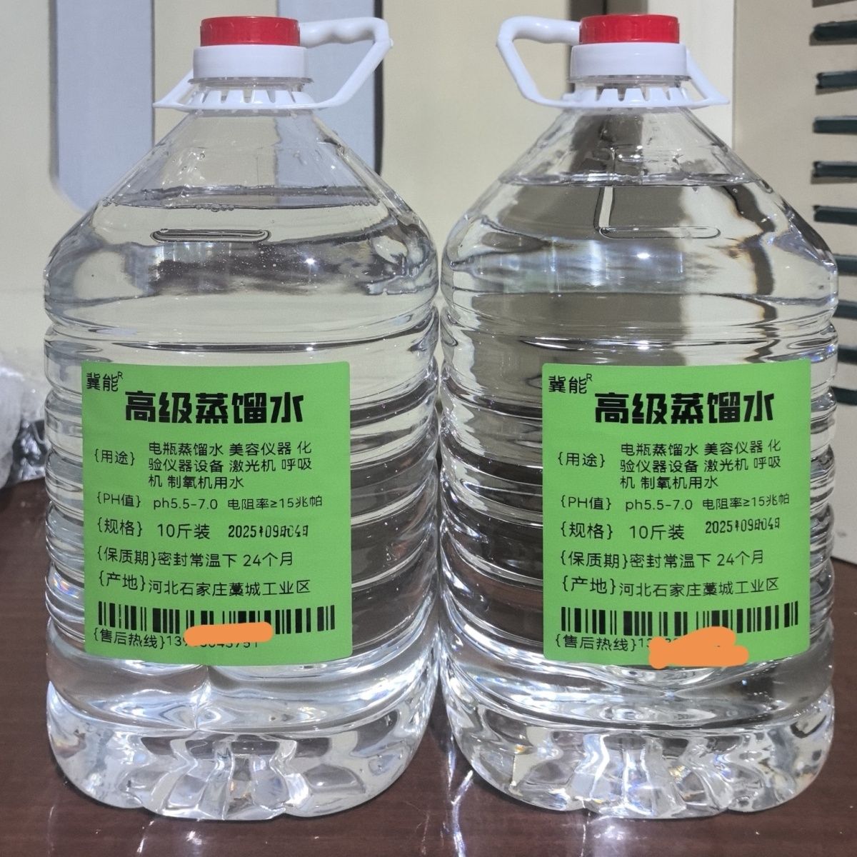 电瓶用蒸馏水实验室蒸馏水 激光机蒸馏水美容蒸馏水制氧机仪器